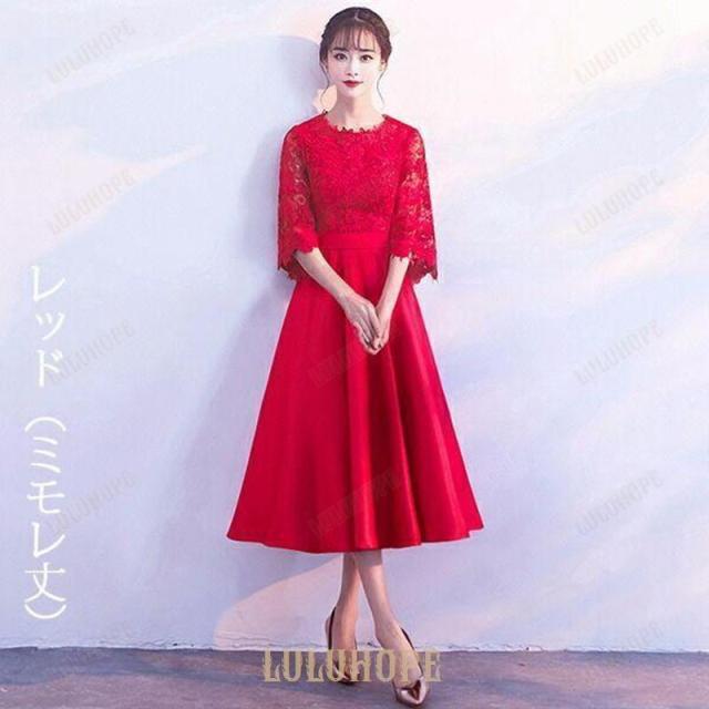 ロングドレス 母親 結婚式 黒 パーティードレス ロング丈 ミモレ丈 ワンピース 小さいサイズ 大きいサイズ 袖付き ブラック 大人 ピアノ 発表会