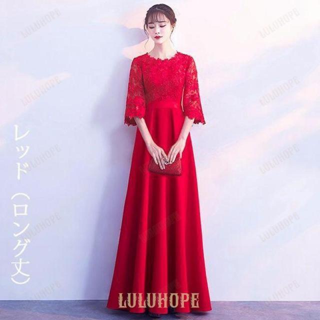 ロングドレス 母親 結婚式 黒 パーティードレス ロング丈 ミモレ丈 ワンピース 小さいサイズ 大きいサイズ 袖付き ブラック 大人 ピアノ 発表会