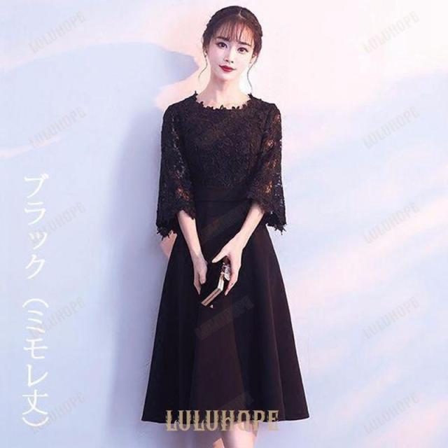 ロングドレス 母親 結婚式 黒 パーティードレス ロング丈 ミモレ丈 ワンピース 小さいサイズ 大きいサイズ 袖付き ブラック 大人 ピアノ 発表会