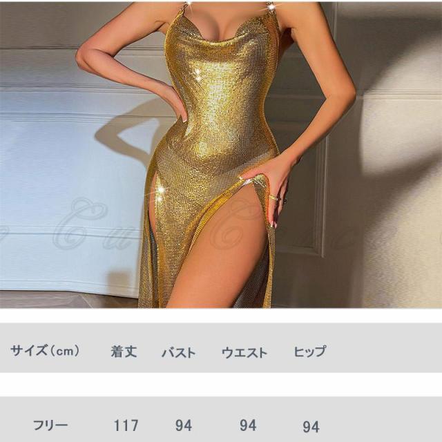 ドレス キャミソール ベアトップ スリット ダンス衣装 ステージ衣装 スパンコール ゴージャス キラキラ トップス レディース 派手 コスチューム スパンコール ドレス キャミソール ベアトップ スリット ダンス衣装