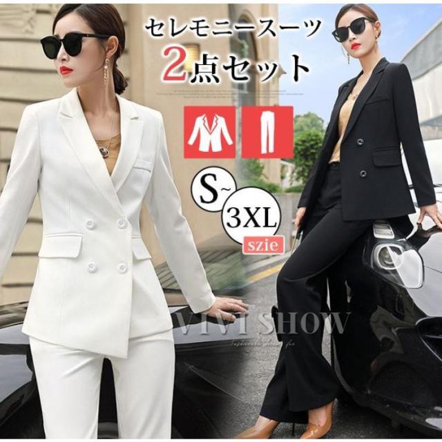 セレモニースーツ レディース パンツスーツ スーツ 上下2点セット セットアップ フォーマル ビジネス 入学式 卒業式 入園式 卒業式 結婚式 上品 通勤服