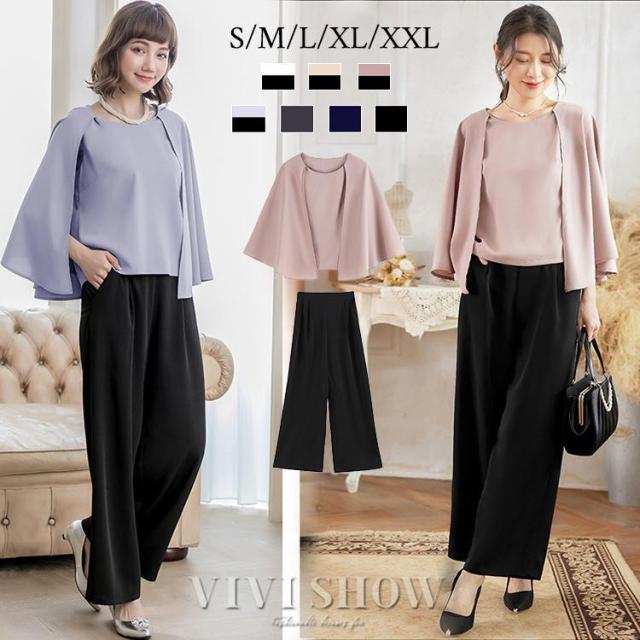 セットアップ レディース ブラウス ポンチョ風 パンツ テーパードパンツ 上品 フォーマル オシャレウォーカー
