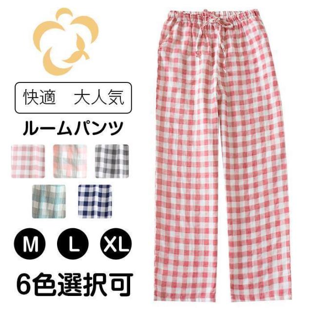 パジャマ パンツ パジャマ ズボン チェック イージーパンツ ルームパンツ 綿 薄手 スウェットパンツ レディース ルームウェア パジャマ ズボン