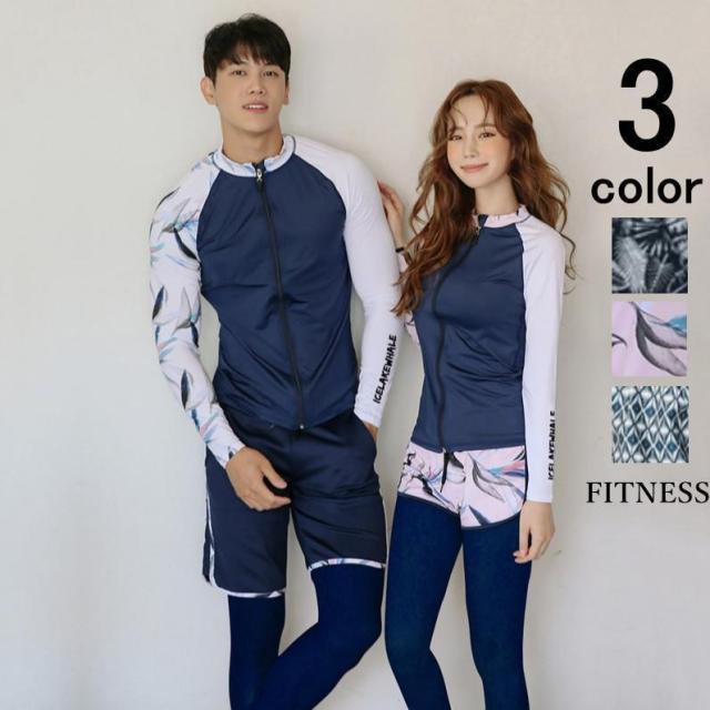 水着レディース 体型カバー ラッシュガード レディース メンズ 上下セット 20代 30代 40代 50代 フィットネス水着 セパレート かわいい おしゃれ ラツシュガード