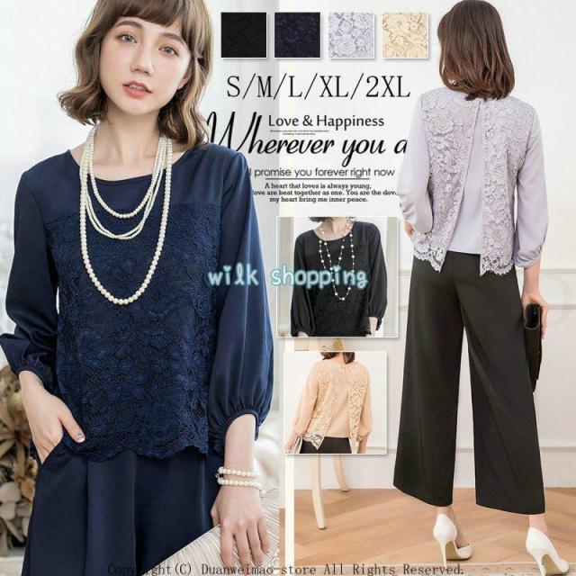 パンツドレス 結婚式 服装 パーティードレス セットアップ パンツスーツ フォーマルドレス 二次会 レース ツーピース 大きいサイズ 20代30代40代50代