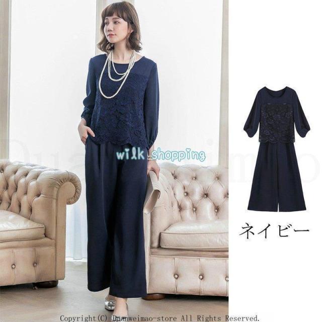 パンツドレス 結婚式 服装 パーティードレス セットアップ パンツスーツ フォーマルドレス 二次会 レース ツーピース 大きいサイズ 20代30代40代50代_4