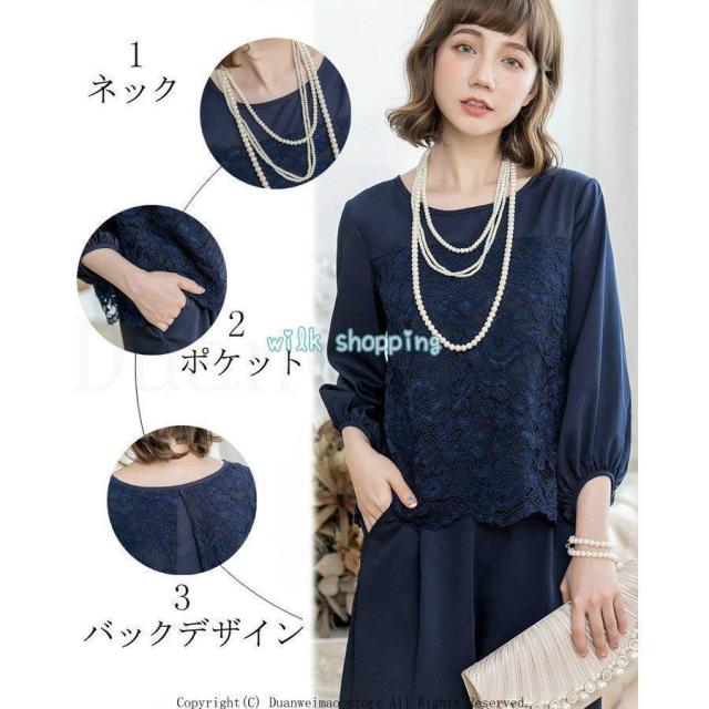 パンツドレス 結婚式 服装 パーティードレス セットアップ パンツスーツ フォーマルドレス 二次会 レース ツーピース 大きいサイズ 20代30代40代50代_7