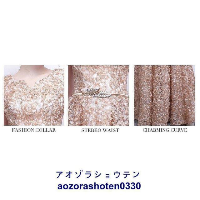 パーティー 結婚式 服装 ロングドレス 披露宴 母親 レディース 大きいサイズ パーティードレス ワンピース 発表会 演奏会 ステージ 舞台 ミセス_12