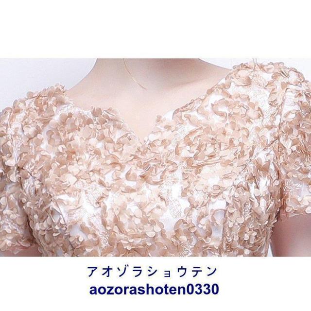 パーティー 結婚式 服装 ロングドレス 披露宴 母親 レディース 大きいサイズ パーティードレス ワンピース 発表会 演奏会 ステージ 舞台 ミセス_13