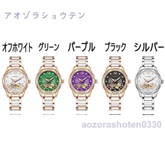 腕時計 自動巻き レディース おしゃれ 防水 母の日 記念日誕生日 プレゼント ギフト レディー アナログ ミラネーゼ ループ_1
