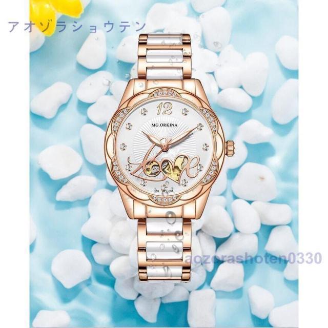腕時計 自動巻き レディース おしゃれ 防水 母の日 記念日誕生日 プレゼント ギフト レディー アナログ ミラネーゼ ループ_3