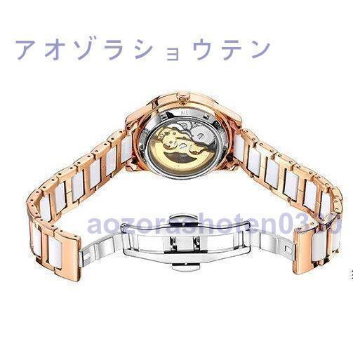 腕時計 自動巻き レディース おしゃれ 防水 母の日 記念日誕生日 プレゼント ギフト レディー アナログ ミラネーゼ ループ_5