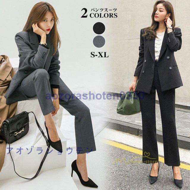 スーツセットアップ レディース 新作 通勤セットアップ きれいめ スーツジャケット ロングパンツ ビジネススーツ オシャレ カジュアル きれいめ 40代