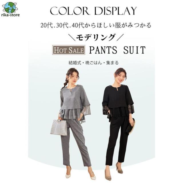 スーツ レディース セレモニースーツ 入学式 ママスーツ 卒業式 スーツ 母 卒園式 入園式 服装 母親 結婚式 フォーマルスーツ_3