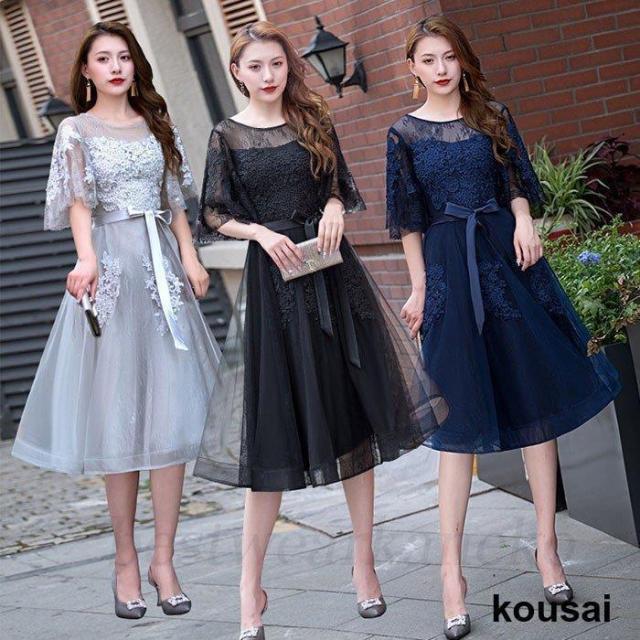 結婚式フォーマルドレス レース 体型カバー おしゃれ 20代 30代 40代 50代 ひざ丈 ドレス ワンピース二次会 花嫁 演奏会 親族 女性 袖あり きれいめ お呼ばれ