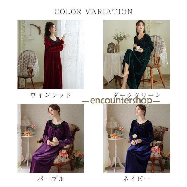 ネグリジェ ワンピース レディース パジャマ ベロア ルームウェア プリンセス風 ルームワンピース ベロアワンピース ベルベット おしゃれ ゆったり