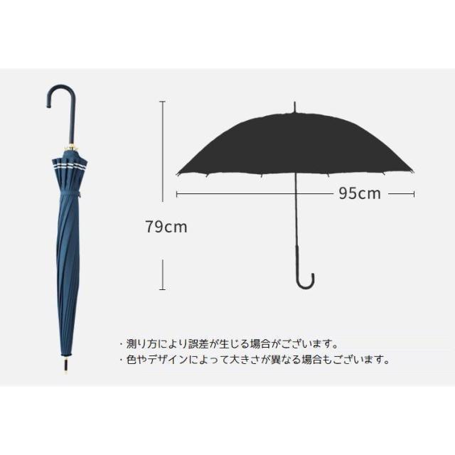 晴雨兼用 高強度 撥水 長傘 8本骨 メンズ カー用品 雨傘 かさ カサ 竹