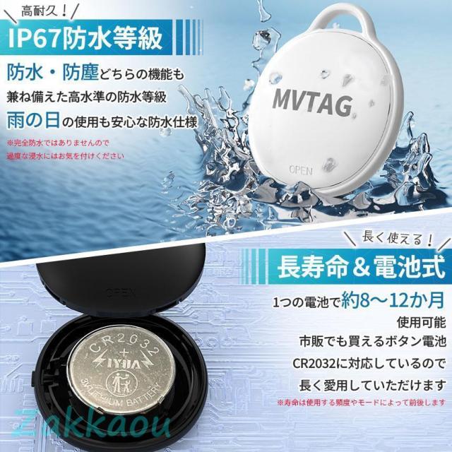 紛失防止 スマートタグ 6個セット GPS 追跡 鍵 キー カギ 財布 タグ エアタグ iPhone iPad 探す 忘れ物 キーファインダー 落とし_10