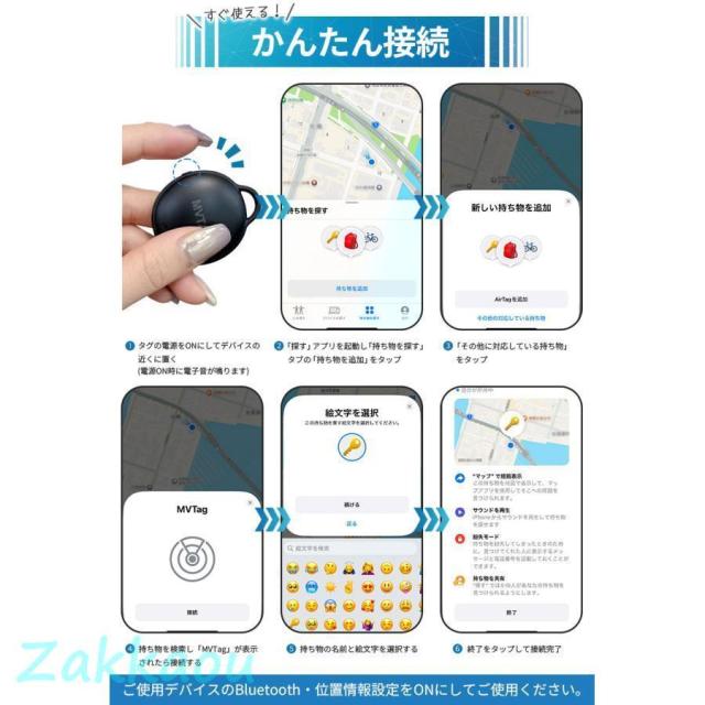 紛失防止 スマートタグ 6個セット GPS 追跡 鍵 キー カギ 財布 タグ エアタグ iPhone iPad 探す 忘れ物 キーファインダー 落とし_11