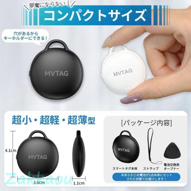 紛失防止 スマートタグ 6個セット GPS 追跡 鍵 キー カギ 財布 タグ エアタグ iPhone iPad 探す 忘れ物 キーファインダー 落とし_12