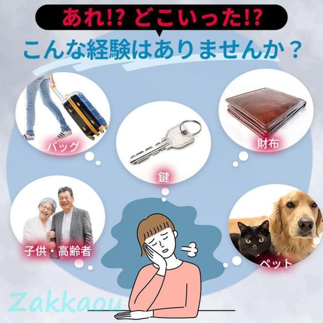 紛失防止 スマートタグ 6個セット GPS 追跡 鍵 キー カギ 財布 タグ エアタグ iPhone iPad 探す 忘れ物 キーファインダー 落とし_5