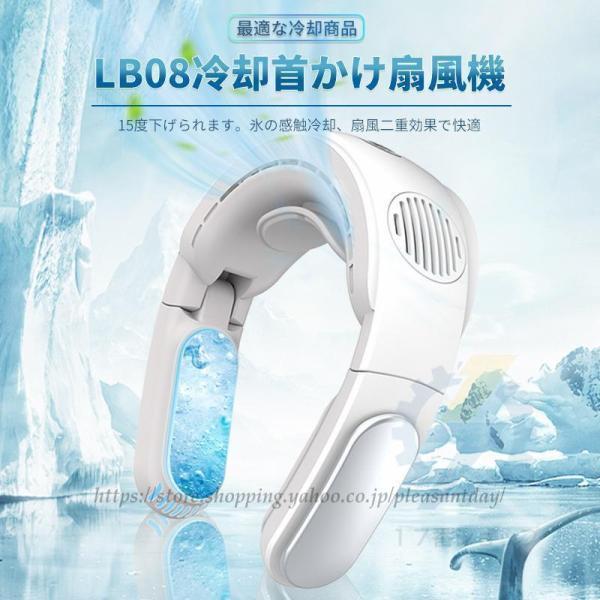 ネッククーラー 首掛け扇風機 3段階冷却 扇風機 冷感 携帯扇風機 羽なし ミニ扇風機 折り畳み式 静音 角度調整 首かけ扇風機 夏 熱中症対策 涼しい