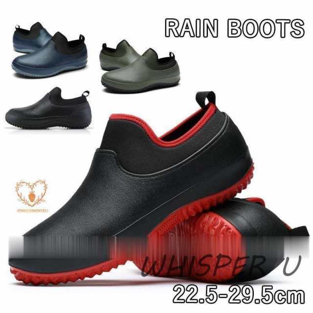 レインブーツ メンズ レディース レインシューズ ショートブーツ 防水 防滑 雨靴 スニーカー風 軽量 ラバーシューズ アウトドア 通勤 梅雨対策 大きいサイズ 49の通販は 4,706円