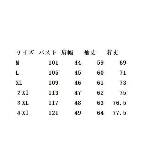 テーラードジャケット メンズ テーラード 羊毛 ブレザー スーツ 長袖 ビジネス 紳士用 通勤 アウター jacket 細身 春 秋 冬