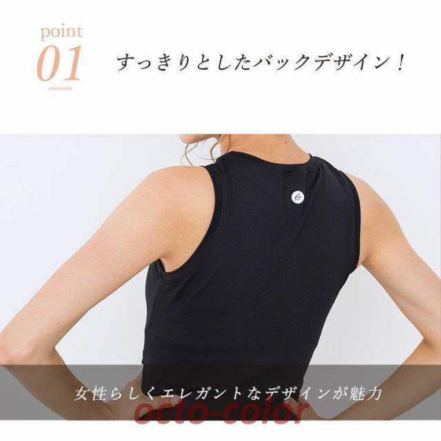 ヨガウェア トップス キャミソール ブランド バレエ ダンス Tシャツ ホットヨガ タンク おしゃれ インナー レディースウェア ジム ランニング ピラティス