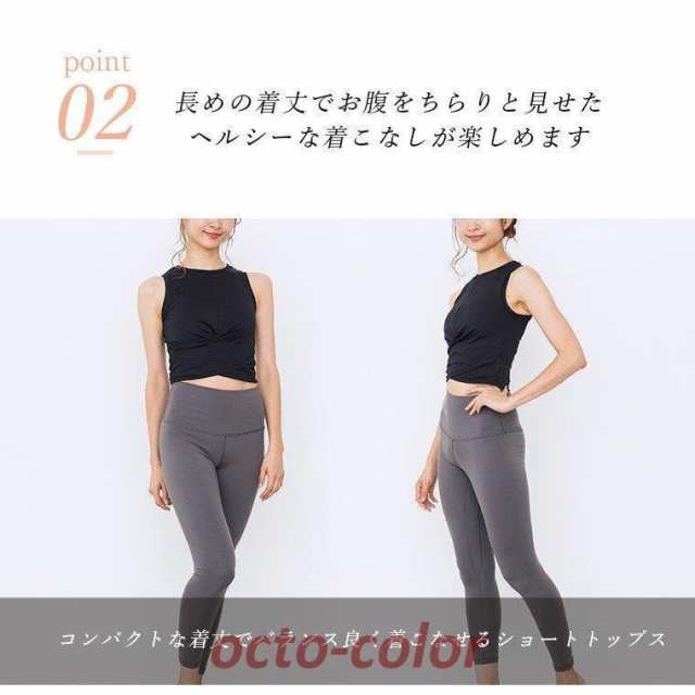 ヨガウェア トップス キャミソール ブランド バレエ ダンス Tシャツ ホットヨガ タンク おしゃれ インナー レディースウェア ジム ランニング ピラティス