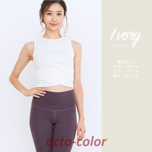 ヨガウェア トップス キャミソール ブランド バレエ ダンス Tシャツ ホットヨガ タンク おしゃれ インナー レディースウェア ジム ランニング ピラティス