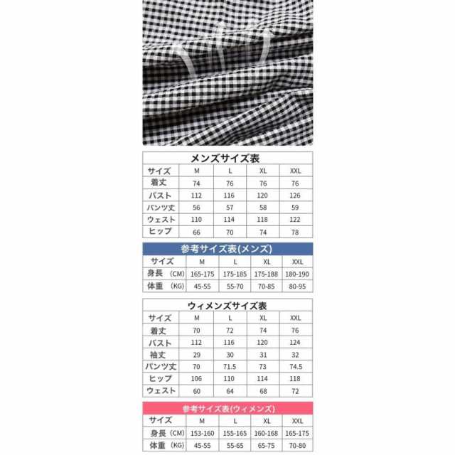 半袖パンツ 上下セットアップ 寝たきり 介護パジャマ 介護用寝間着 パジャマ ソフトケア寝まき 綿100% 介護用品　春夏用 介護用パジャマの通販は