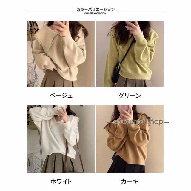 ニットセーター 長袖 セーター レディース ニット フリル レース付き プルオーバー リブ 厚手 暖かい トップス シンプル 無地 ゆったり 快適 着回しの通販は