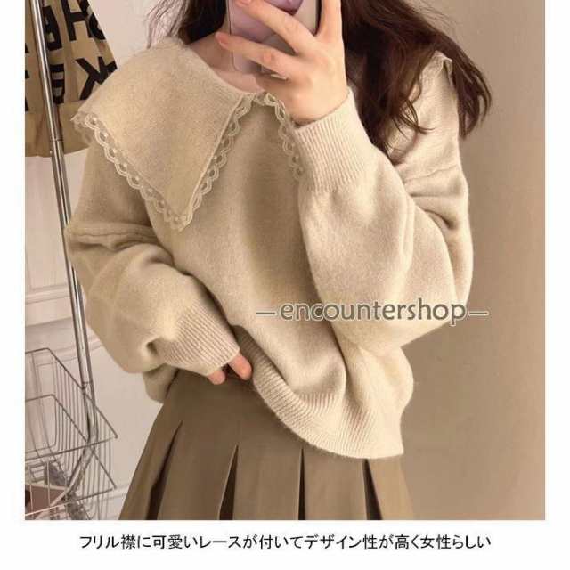 ニットセーター 長袖 セーター レディース ニット フリル レース付き プルオーバー リブ 厚手 暖かい トップス シンプル 無地 ゆったり 快適 着回しの通販は
