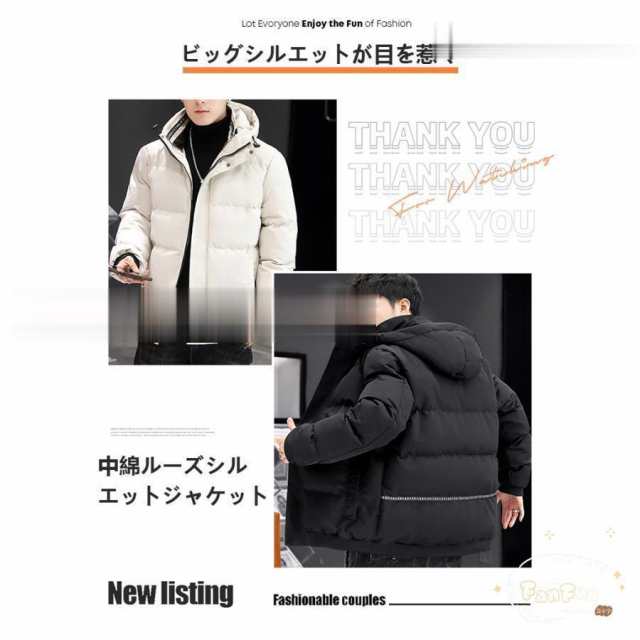 中綿ジャケット ダウンジャケット メンズ ショート丈 中綿コート 軽量 防寒 防風 暖かい フード付き カジュアル 厚手 大きいサイズ 秋冬 アウター お出かけの通販は