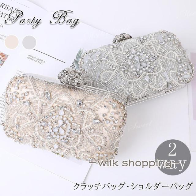 パーティーバッグ 2way クラッチバッグ ハンドバッグ ショルダーバッグ レディース 華やか 結婚式 二次会 披露宴 発表会 同窓会 お呼ばれ フォーマル