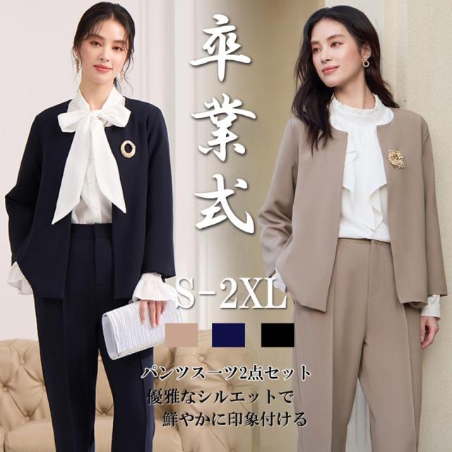 【爆買】ママセットアップ パンツ 卒業式 40代 50代 入学式 ママスーツ ワイドパンツ 祖母 スーツ 体型カバー フォーマル セレモニースーツ 黒 紺 結婚式 　スーツ２点セット