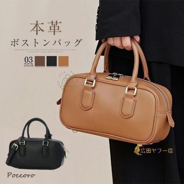 ボストンバッグ 本革 バッグ レディース 小さめ トートバッグ ミニ ハンドバッグ 2WAY ショルダーバッグ ミニ 肩掛けバッグ 大人可愛い 斜め掛けバッグ 通勤バッ
