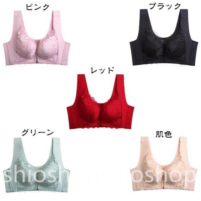 ブラジャー 小さくを見せるブラ シームレス フロントホック ノンワイヤー フルカップ 着痩せ 美胸 つけ心地 単品 脇肉 脇高 お洒落 大きいサイズ 20代30代40代