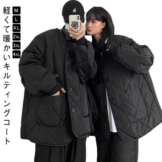 メンズ 中綿コート おしゃれ レディース 秋冬 ジャケット ノーカラー キルティングコート キルティングジャケット 秋服 体型カバー キルトコート ジ