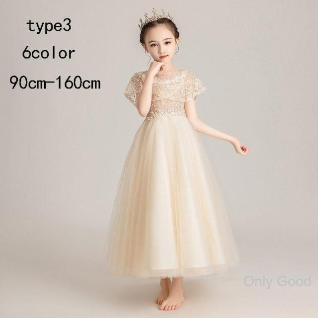 春夏 子供ドレス ピアノ 発表会 ドレス 女の子ドレス ロングドレス 演奏会 入学式 結婚式 七五三 子供服 ジュニア 110 120