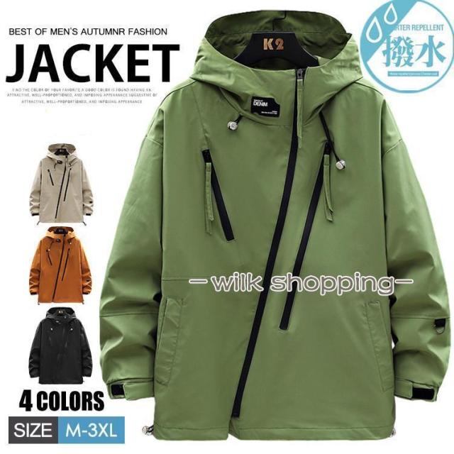 マウンテンパーカー メンズ レディース ウィンドブレーカー 撥水加工 帽子付き ブルゾン ジャンパー ジャケット アウター 防風 カップル