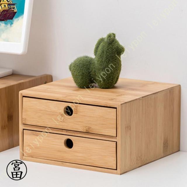 卓上チェスト 木製 引き出し 大容量 小物チェスト 雑貨収納 机上収納ケース 収納ボックス 多機能 文具収納 ファイル収納 小物入れ 書類収納 机上収納 玄関 4,655円