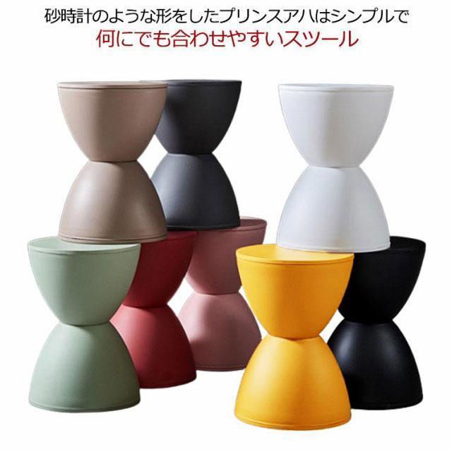 プリンスアハ スツール スツール おしゃれ イス チェア 椅子 玄関 ディスプレイ サイドテーブル 北欧 インテリア 雑貨 足置き 玄関スツール 玄関