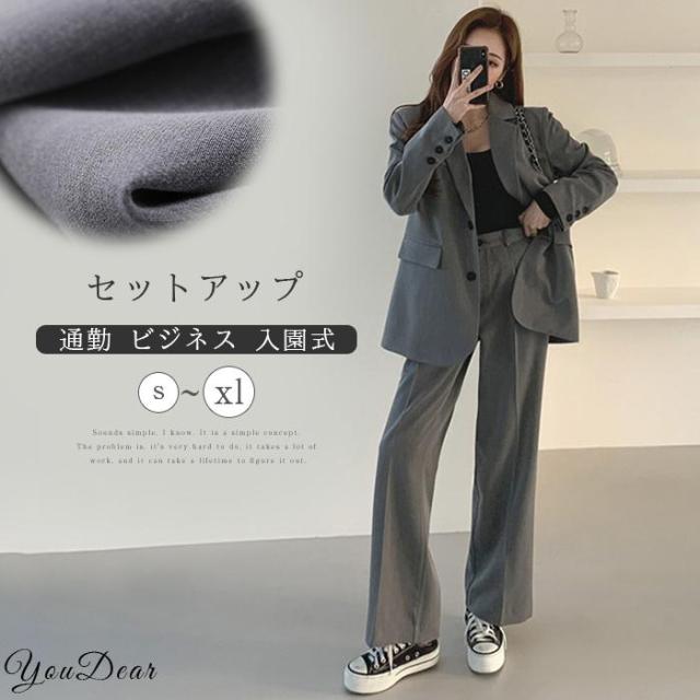 パンツスーツ セットアップ レディース スーツ 秋冬 春 卒業式 40代 ワイドパンツ テーラード ママスーツ 入園式 入学式 卒園式 フォーマル OL