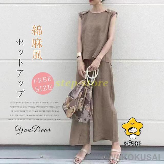 セットアップ レディース 夏 春 Tシャツ ブラウス 袖なし ノースリーブ カジュアル ワイドパンツ 無地 きれいめ ロングパンツ 体型カバー 着痩せ