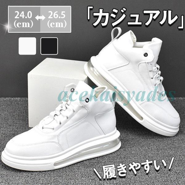 オックスフォードシューズ メンズ カジュアル ウォーキング 靴 スニーカー ハイカット クッション ジョギング 通学 通勤 おしゃれ 夏 春 秋