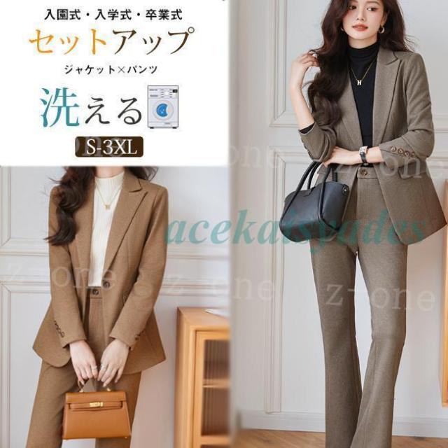 スーツ レディース セレモニースーツ 入学式 ママスーツ 卒業式 スーツ 母 卒園式 入園式 服装 母親 結婚式 フォーマルスーツ パンツスー