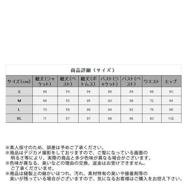 スーツ レディース パンツスーツ テーラードジャケット ジレベスト 3点セット テーパードパンツ ビジネス 着痩せ OL 春秋 通勤 就活 おしゃれ_2