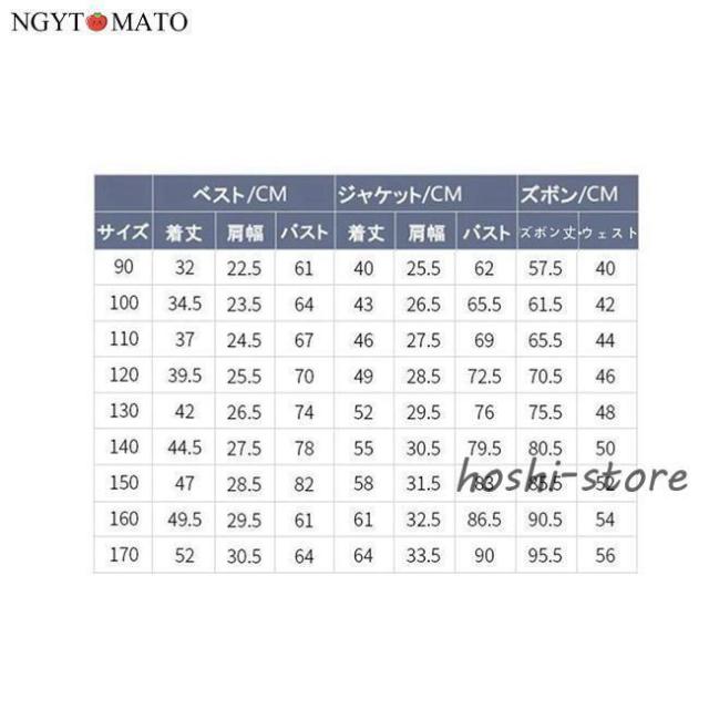 フォーマル スーツ 子供スーツ 男子 卒業式 豪華セット 子ども服 フォーマルスーツ 男の子 小学校 入学式 卒園式 ツイエロード スーツ タキシード 結婚式 発表会_11